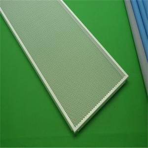 300x1200铝扣板吊顶