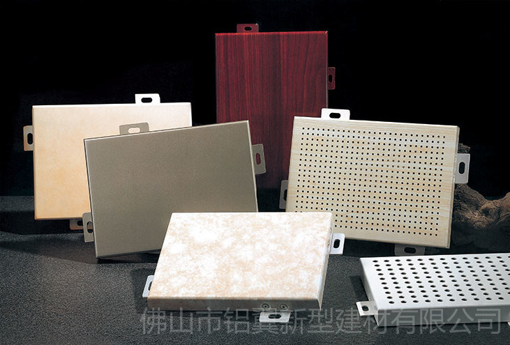 高(gao)品(pin)質(zhi)氟碳铝單(dan)板定製(zhi)