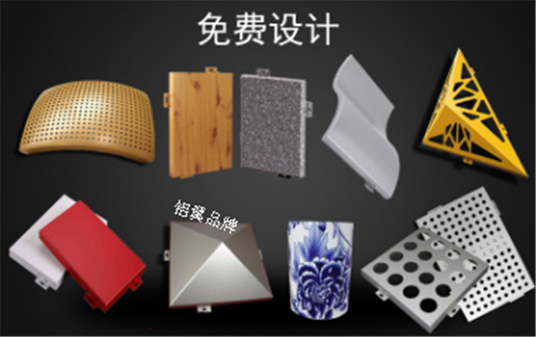 铝單(dan)板幕墙廠(chǎng)傢(jia)