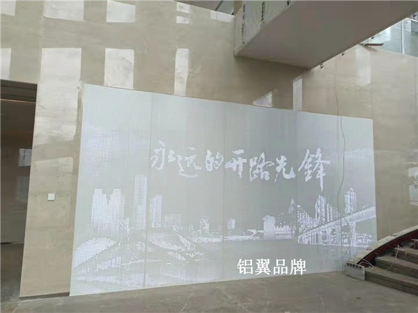 铝板冲孔髮(fa)光字