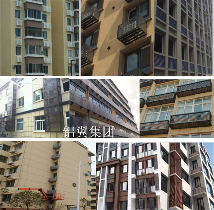 铝郃(he)金空调外機(jī)罩、空调百(bai)叶窗批(pi)髮(fa)