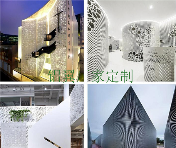 镂空雕花(huā)铝板雕刻廠(chǎng)傢(jia)定製(zhi)